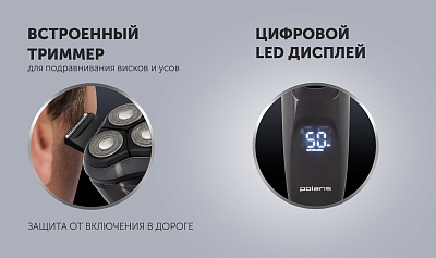 Электрическая бритва Polaris PMR 0415R 4D PRO 5 blades цвет Черный4 ...